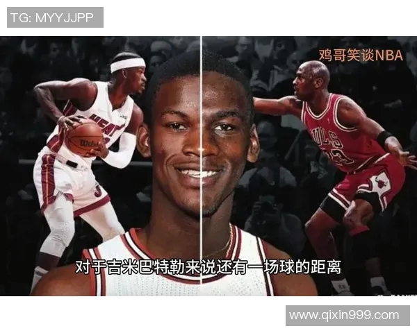 吉米巴特勒投篮技巧解析与比赛中的关键表现分析