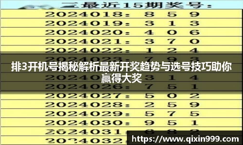 米兰体育官网首页