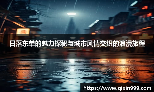 米兰体育平台