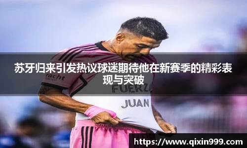 米兰体育首页