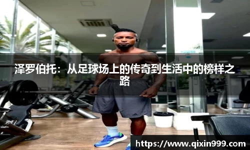 米兰体育体育赛事