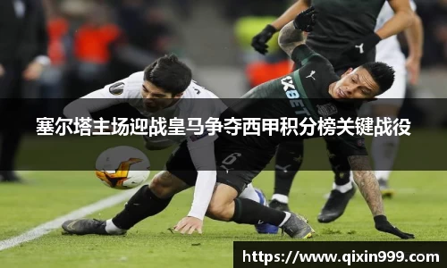 米兰体育官网首页