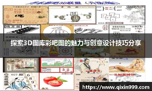 米兰体育平台