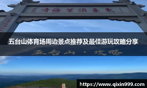米兰体育首页