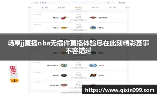 米兰体育体育赛事