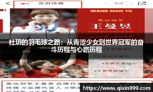 米兰体育首页
