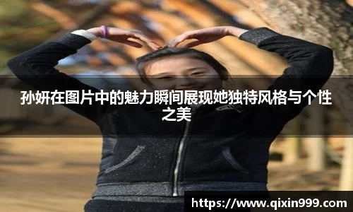 米兰体育平台
