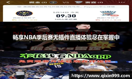 米兰体育官网首页