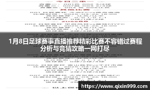 米兰体育官网首页