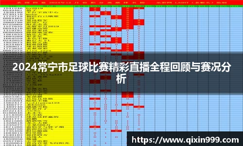 米兰体育体育赛事