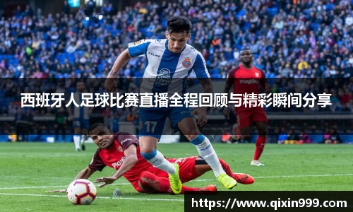 米兰体育官网首页