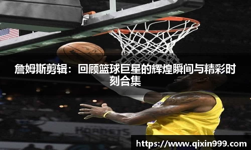 米兰体育体育赛事