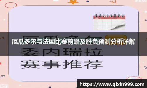 米兰体育体育赛事