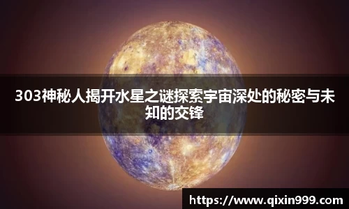 米兰体育官网首页