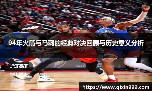 米兰体育平台