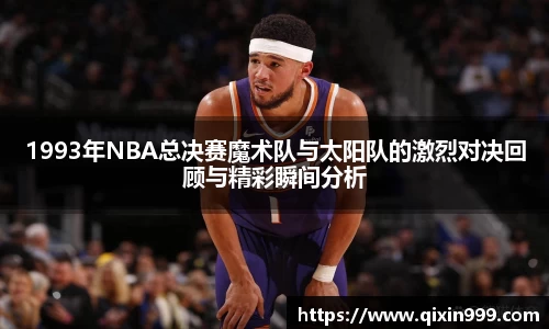 米兰体育平台