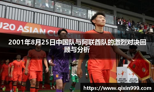 米兰体育首页