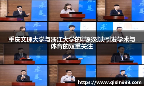 米兰体育首页