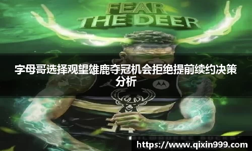 米兰体育官网首页