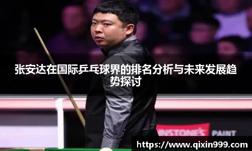 米兰体育官网首页